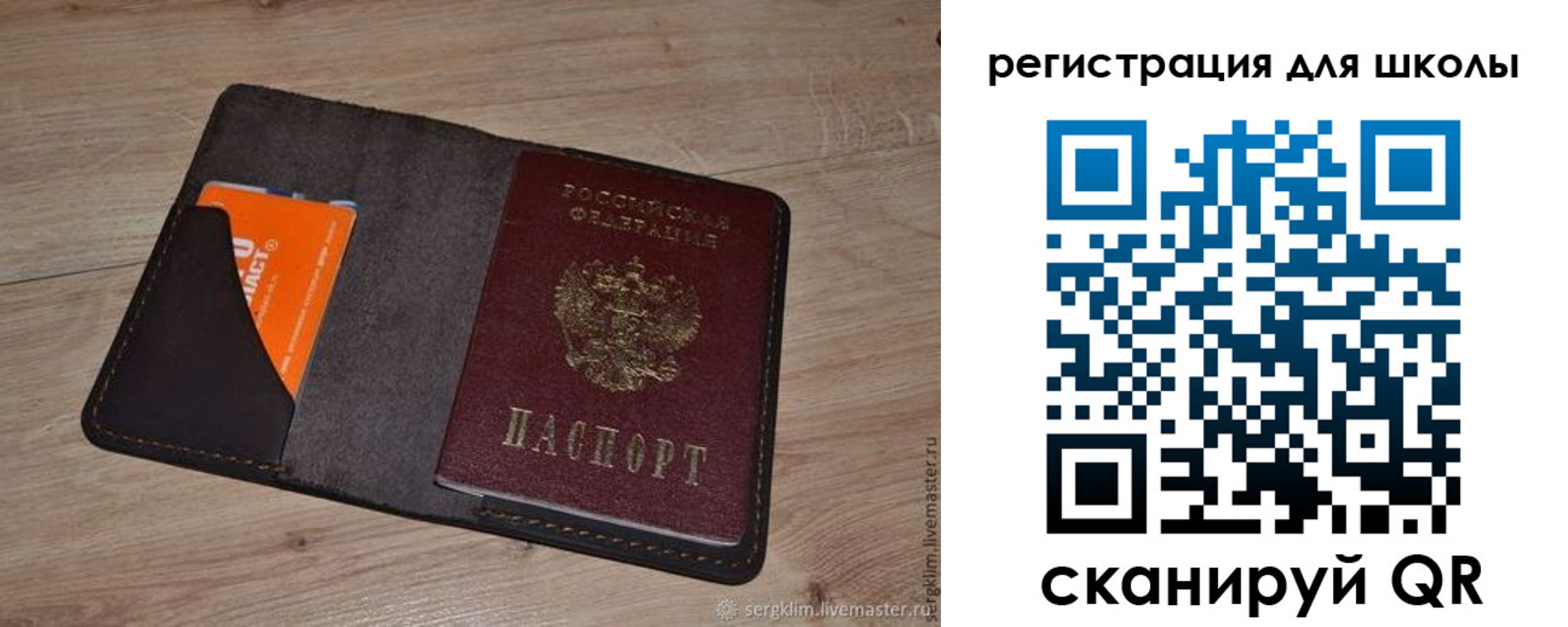временная регистрация поиск в Костромской области