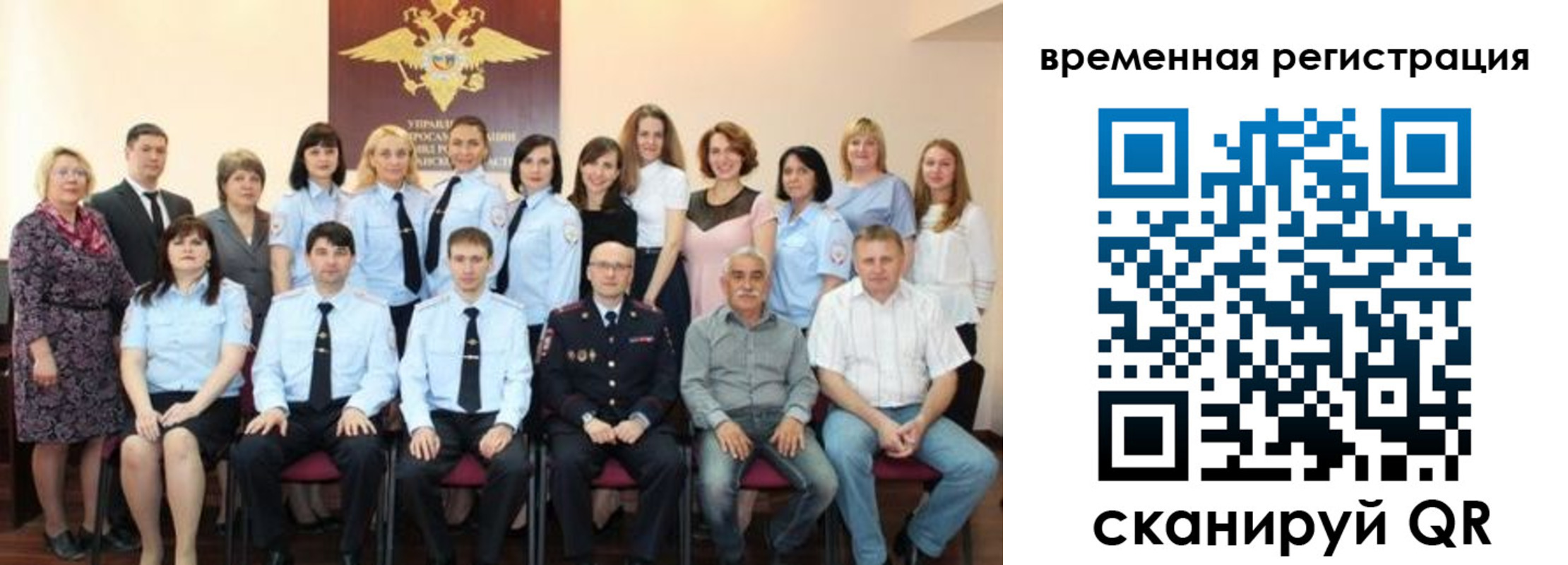 прописка в квартире в Костромской области